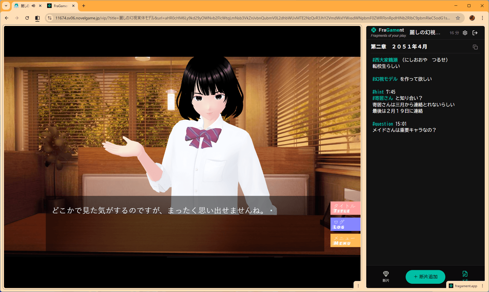 Chrome Split View with FraGament
